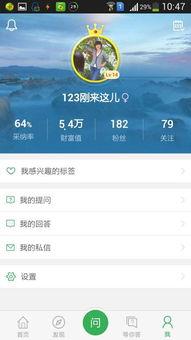 头条号从哪里退出登录,头条号操作指南揭秘